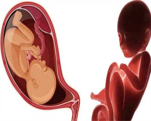 代孕妊娠疱疹什么症状 妊娠疱疹对胎儿有什么影