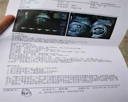 助孕男士吃什么能提高精子质量：台州代孕流程