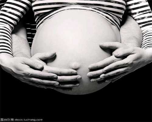 代怀孕网,代孕妈妈如何收费-好-月经后抵抗力低