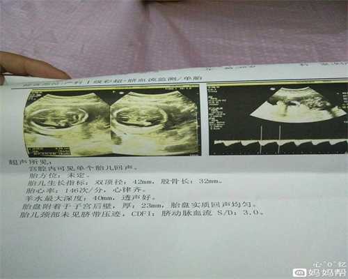 上海北京三院生殖中心咨询,上海助孕定位器使用