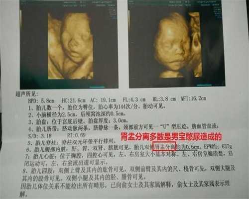 怀孕中后期北京代孕身体的详细变化
