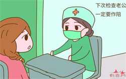 杭州哪里找助孕妈妈,戊酸雌二醇片能助孕吗，克龄蒙说明书请收好