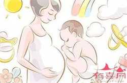 武汉代孕那最好，【武汉供卵最大的中介】备孕五个月，终于好孕了
